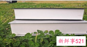 医疗事故的定义和分级