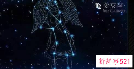 与处女座不合的星座