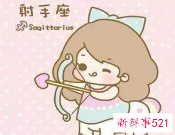 真心爱射手女的星座男