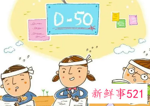 班主任对学生优秀评价语