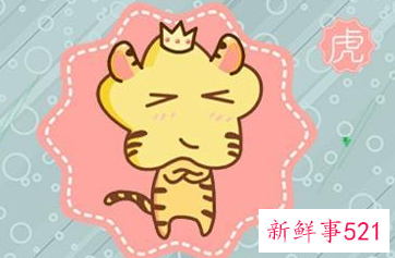 98年属虎女不宜婚配的生肖