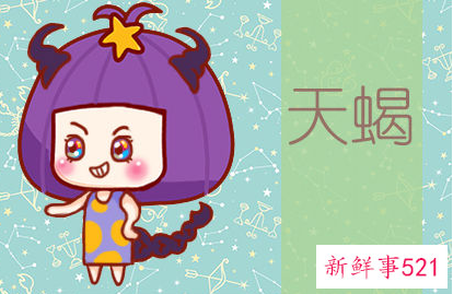 天蝎座男人会舍得给情人花钱吗