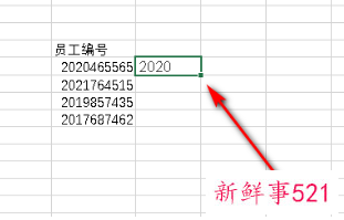 从表格里提取需要的内容