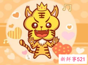 属虎宝宝和属什么的父母最配