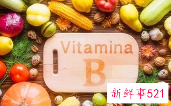 维生素b族的作用及功能及副作用