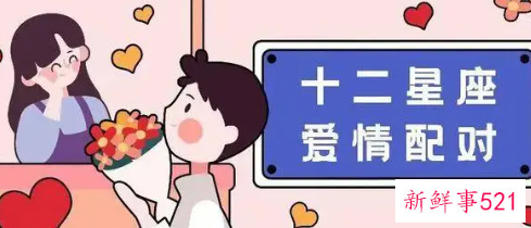 属鸡水瓶座和什么生肖星座最配