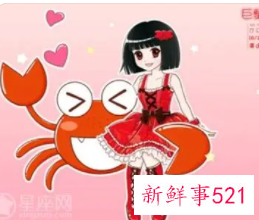 吸引巨蟹男的星座女