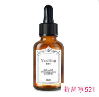 雅斯汀液能祛斑吗