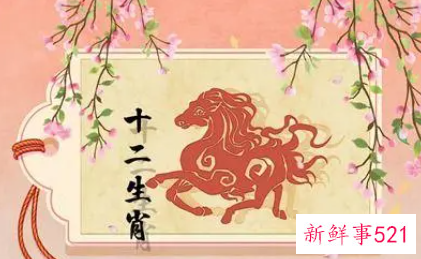 2022年下半年复合的生肖男