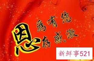 赞美感谢老板的语句