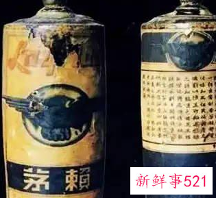 中国最贵的酒排行价格