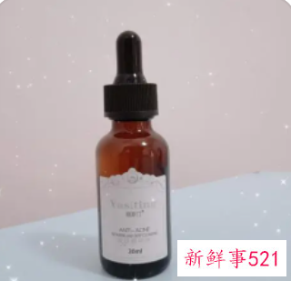 雅斯汀液能祛斑吗