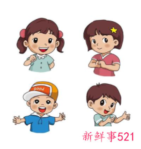 儿童身心发展最快的时期