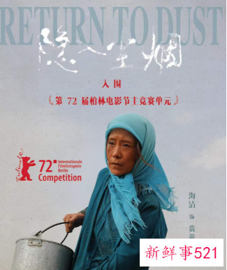 洪常秀再获柏林国际电影节大奖