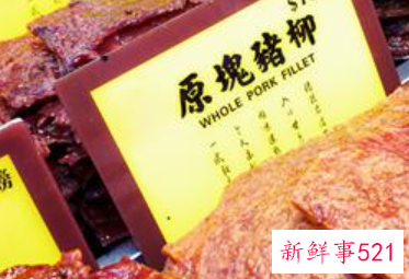 孕妇能吃猪肉脯吗