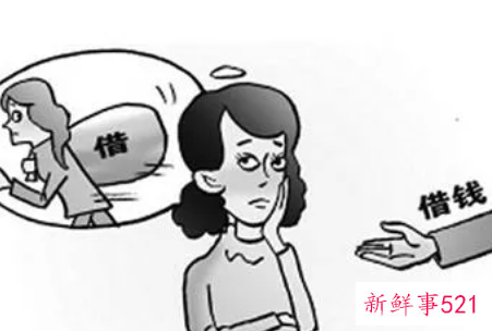 狮子座对于朋友借钱的做法