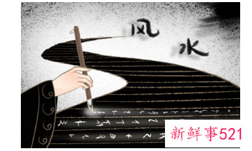 生活中不利财运的风水细节