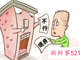 没签合同房子押金不退怎么办