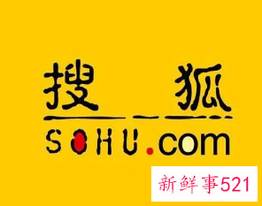 搜狐被传退市遭唱衰，创始人张朝阳回应