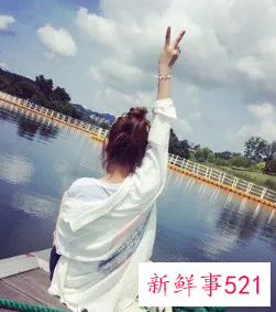 女人运气最好的快手名