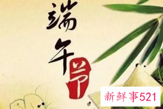 2022年端午节哪天是三倍工资