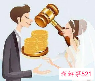 最新婚姻婚前婚后财产
