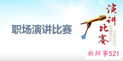 比赛规则怎么写