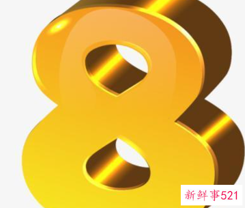 什么数字最吉利