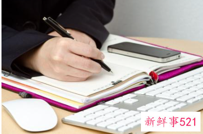 工作中的个人目标文章怎么写