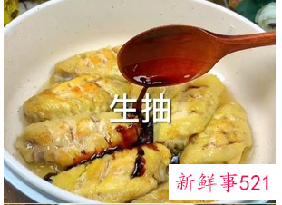 做可乐鸡翅的正确做法