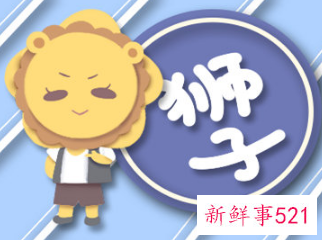 12星座被暗恋征兆