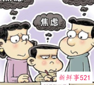 中考前孩子焦虑，长怎么办