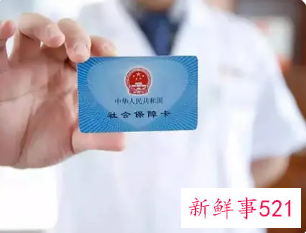 海南医保门诊报销范围2022