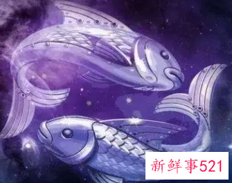 双鱼男会为了小三离婚吗