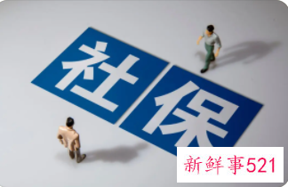 天津社保缴费比例2022