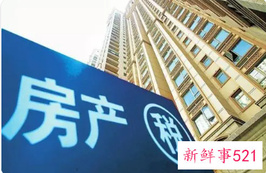 房产税改革试点房价会降吗