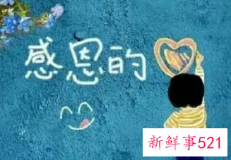 赞美感谢老板的语句