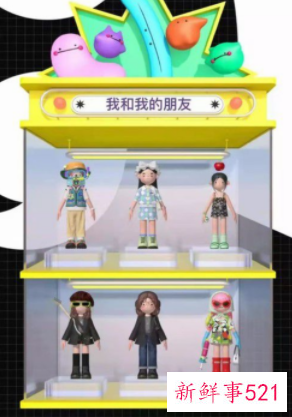 啫喱APP冲上苹果总榜第一后就被下架