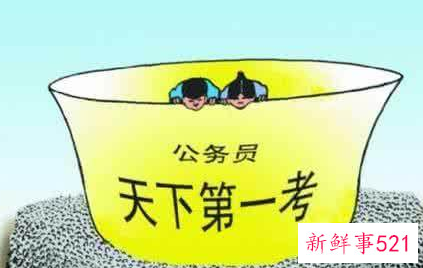 省考政审都审什么