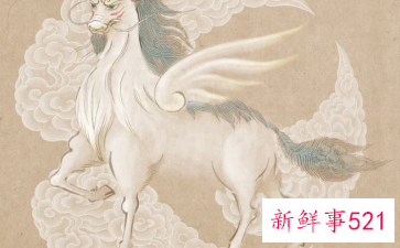 十二星座专属灵兽