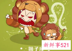 狮子座女生最容易看上谁