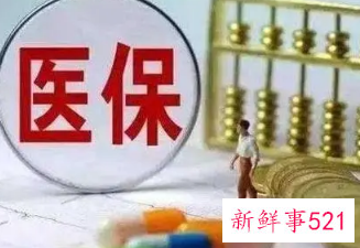 海南医保门诊报销范围2022