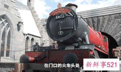 北京环球影城哈利波特主题攻略