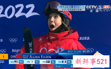 谷爱凌U型池再得一金冲上热搜第1