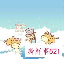 抢女人最厉害的星座男