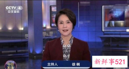 央视主播徐俐宣布今晚为最后一播