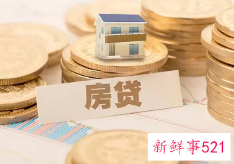 郑州公积金2022贷款额度