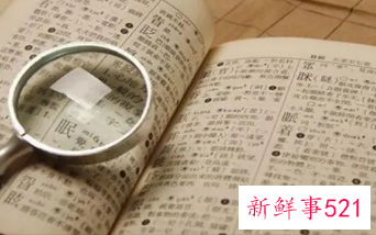 起名的原则和方法是什么