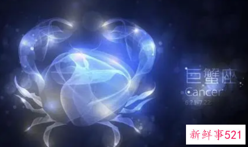 巨蟹座是什么星座