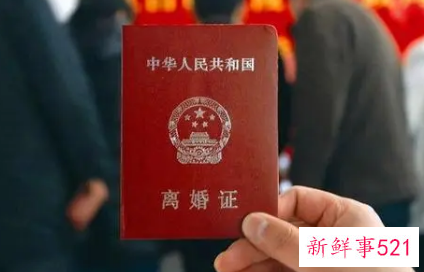 怎么算自己的婚姻会不会离婚